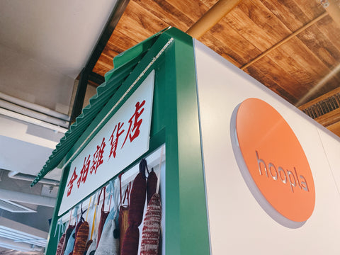 Brand Creation & Development