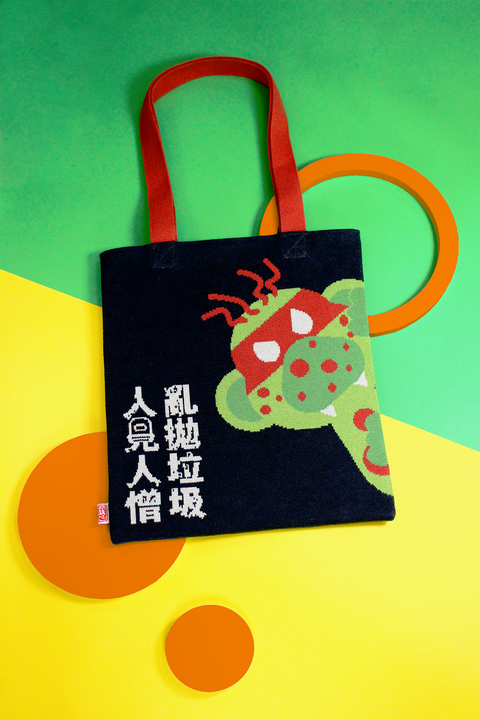 Recycle Bug Jickson Poster Tote Bag
